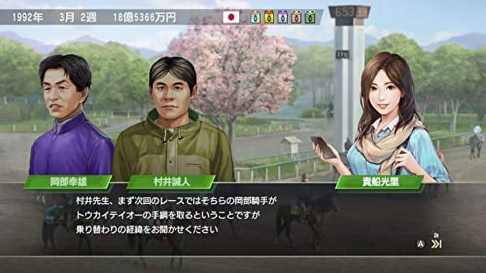 Koei Tecmo Games Winning Post 9 NINTENDO SWITCH REGION FREE JAPANESE VERSION