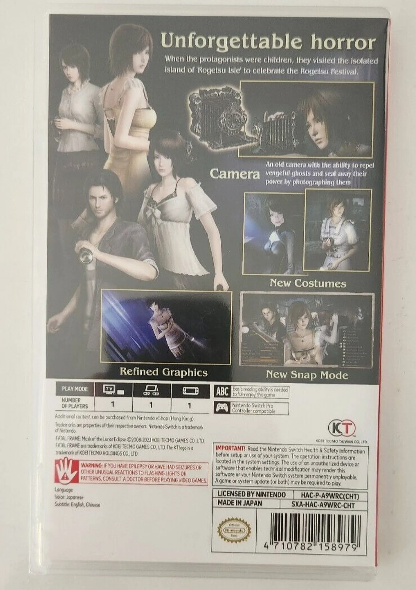 New Bundle Fatal Frame: Maiden of Black Water & Mask of the Lunar Eclipse Switch