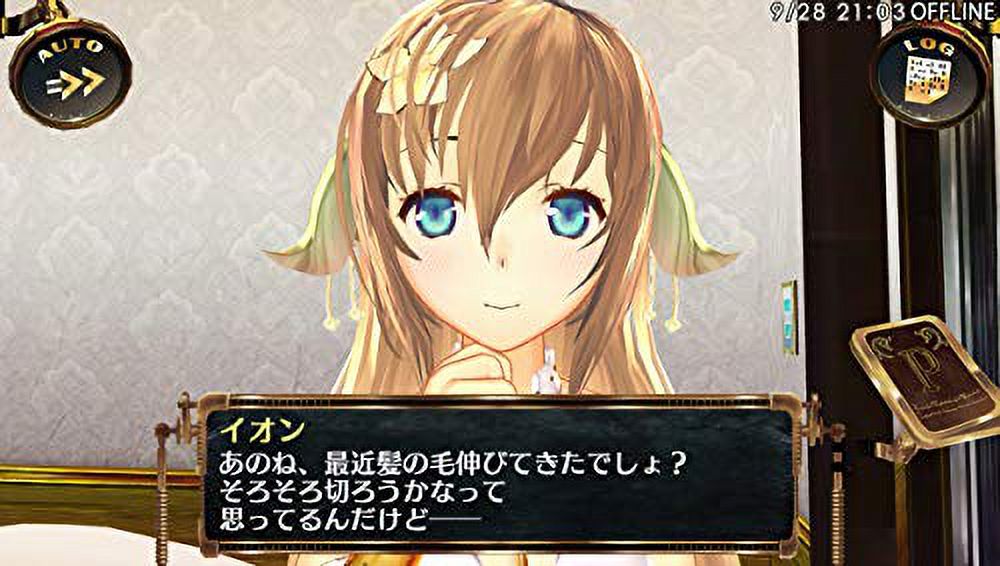 shierunosaziyu ~Shi waretaXing hePeng guShi ~ DX