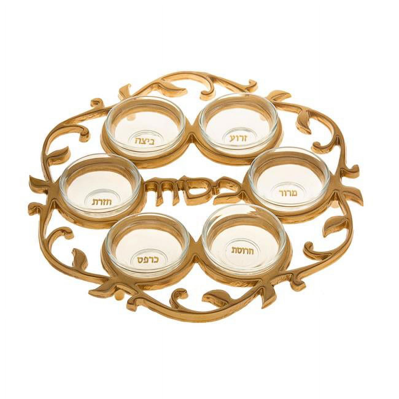 12 in. Metal Seder Plate, Gold