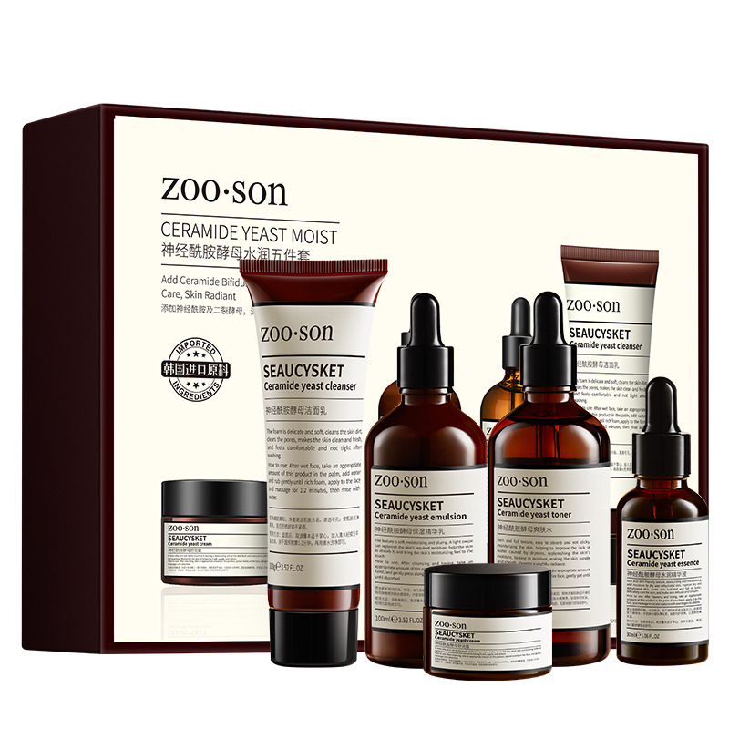 Ceramide yeast cosmetics moisturizing five-piece set, moisturizing and moisturizing, pore-shrinking, skincare product set for skin tone