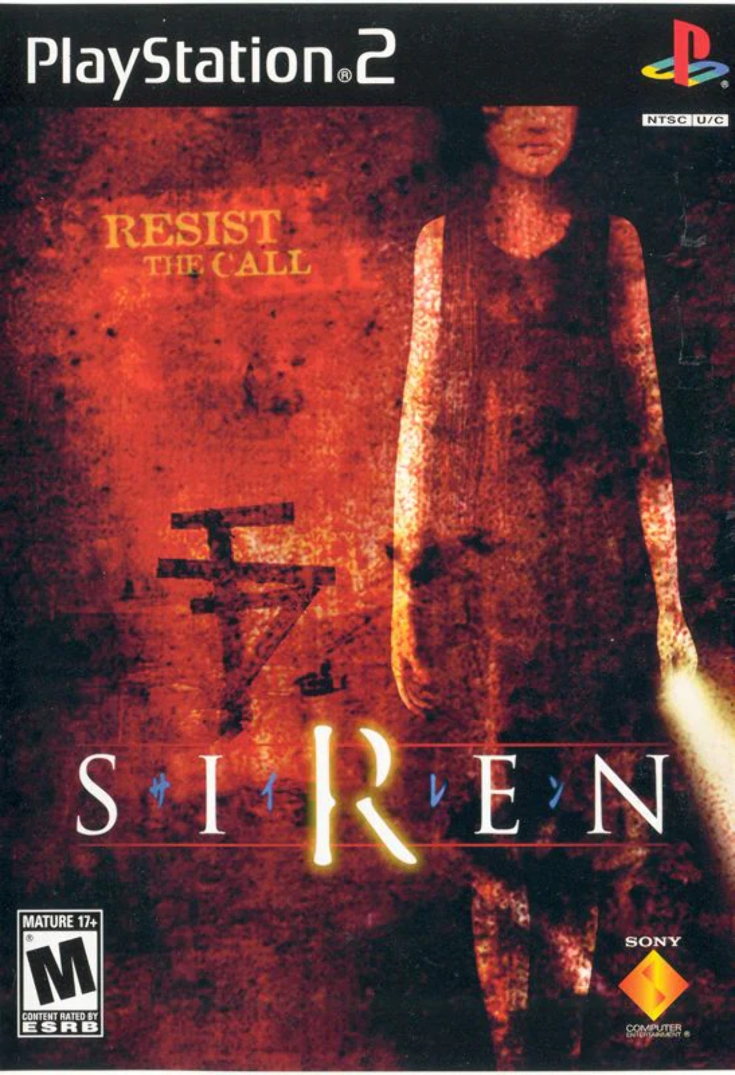 Siren | PlayStation 2