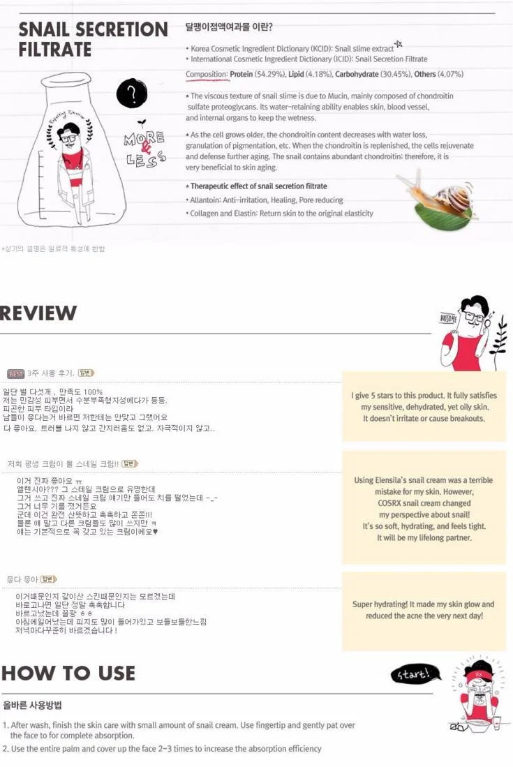 COSRX Advanced Snail 92 All In One Cream 100ml