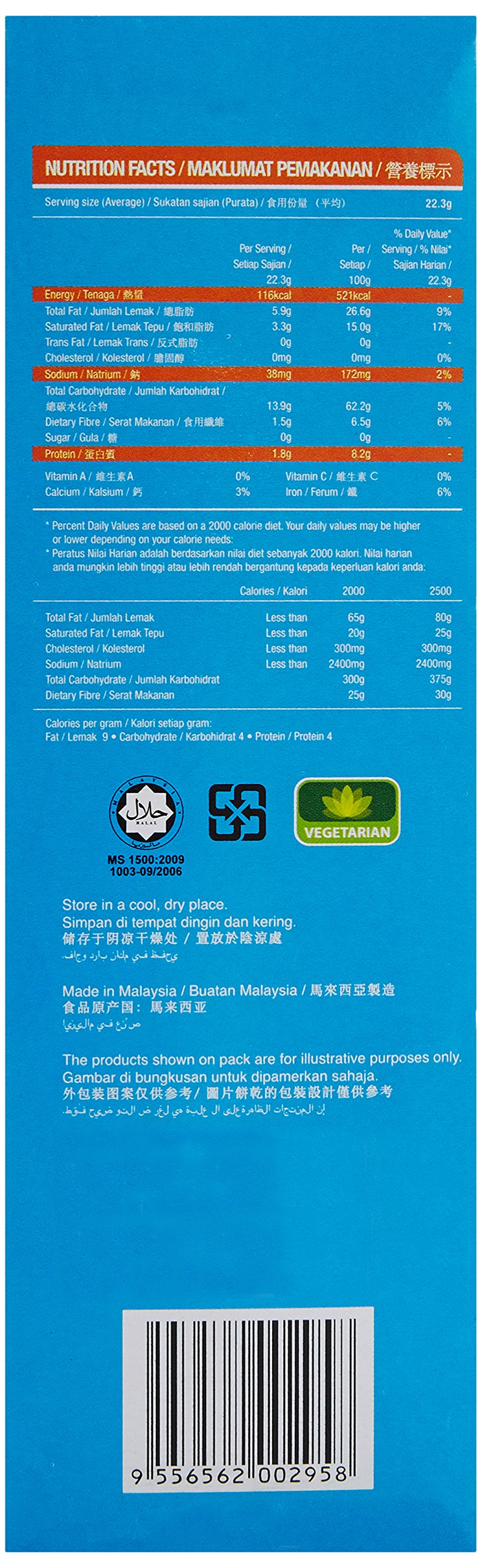 Iko Sugar Free Biscuits, 9 Grain, 200G