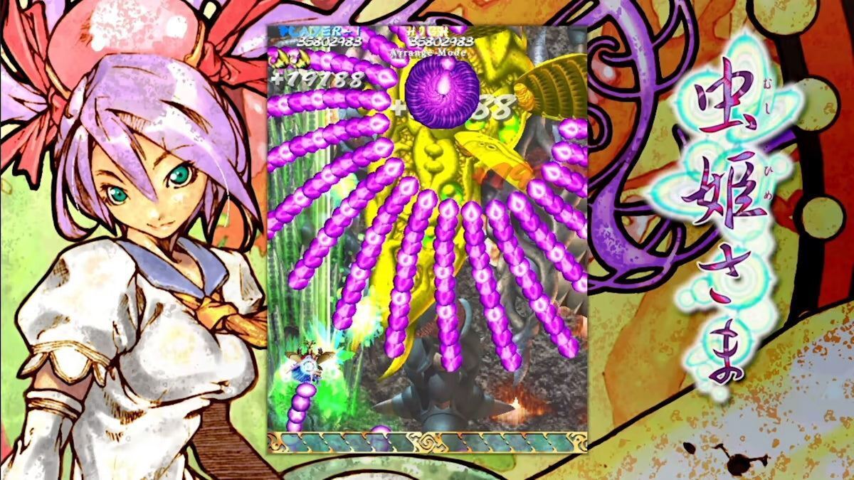 Mushihimesama - Limited Run #125 [Nintendo Switch] NEW