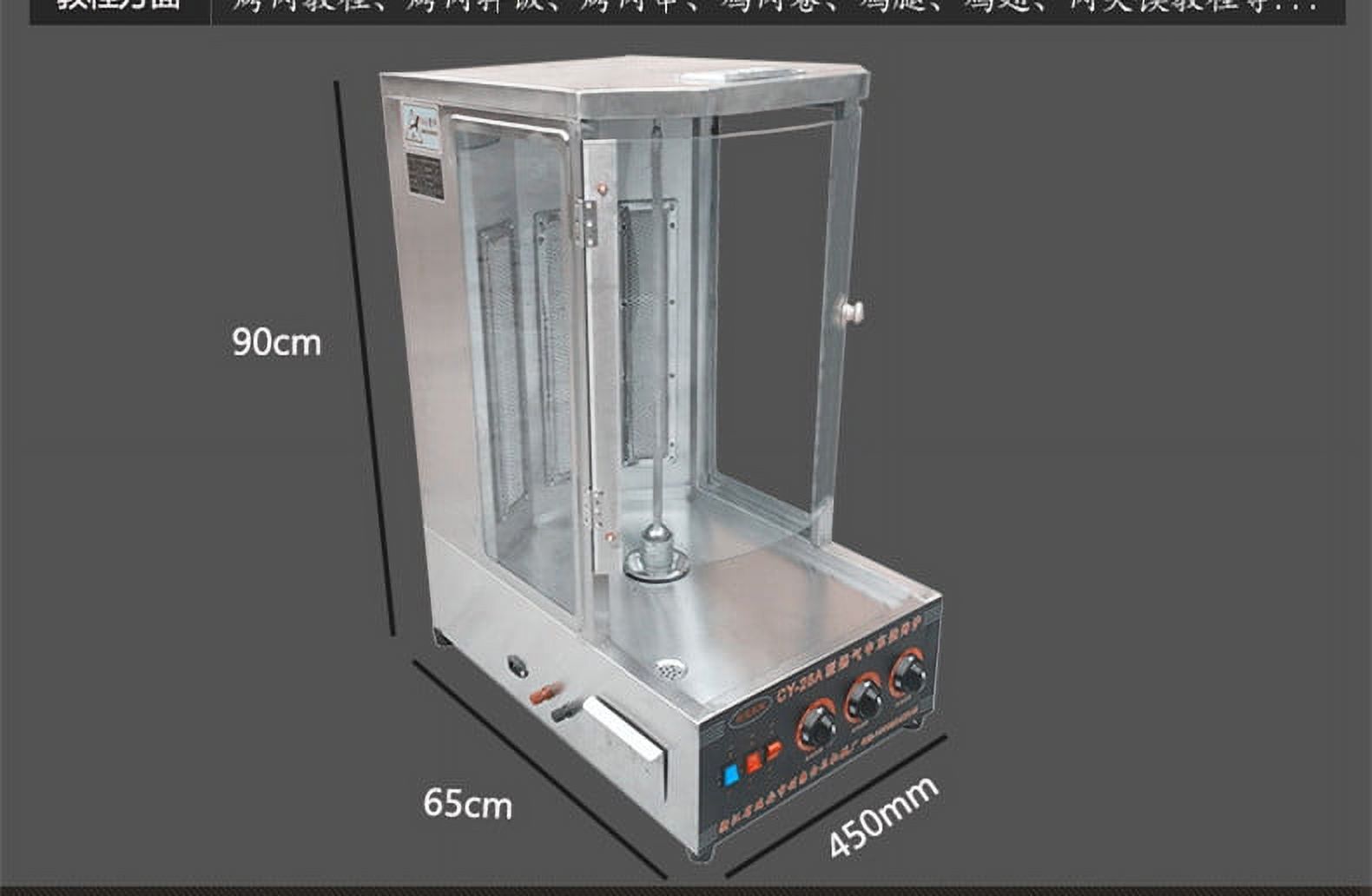 Vertical Broiler Doner Kebab Shawarma Turkey barbecue machine Spinning Kebab Grill