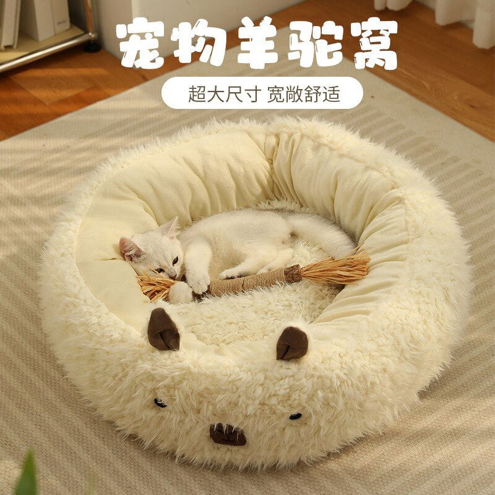 Wholesale of pet sofa products for deep sleep, winter warmth preservation, round plush dog cat nest