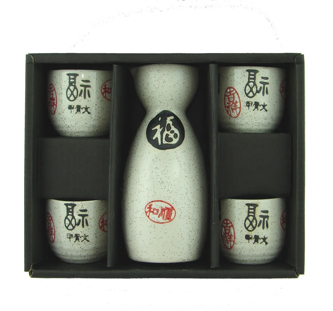 Ceramic Japanese Saki Set with Auspicious Words