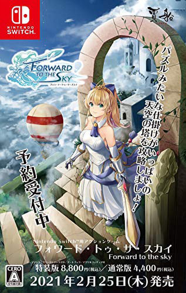 Forward to the Sky Forward To The Sky Special Edition - Switch (Bonus Item) Acrylic Figure (with Stand), Art Book, Soundtrack & Theme Song CD Included)