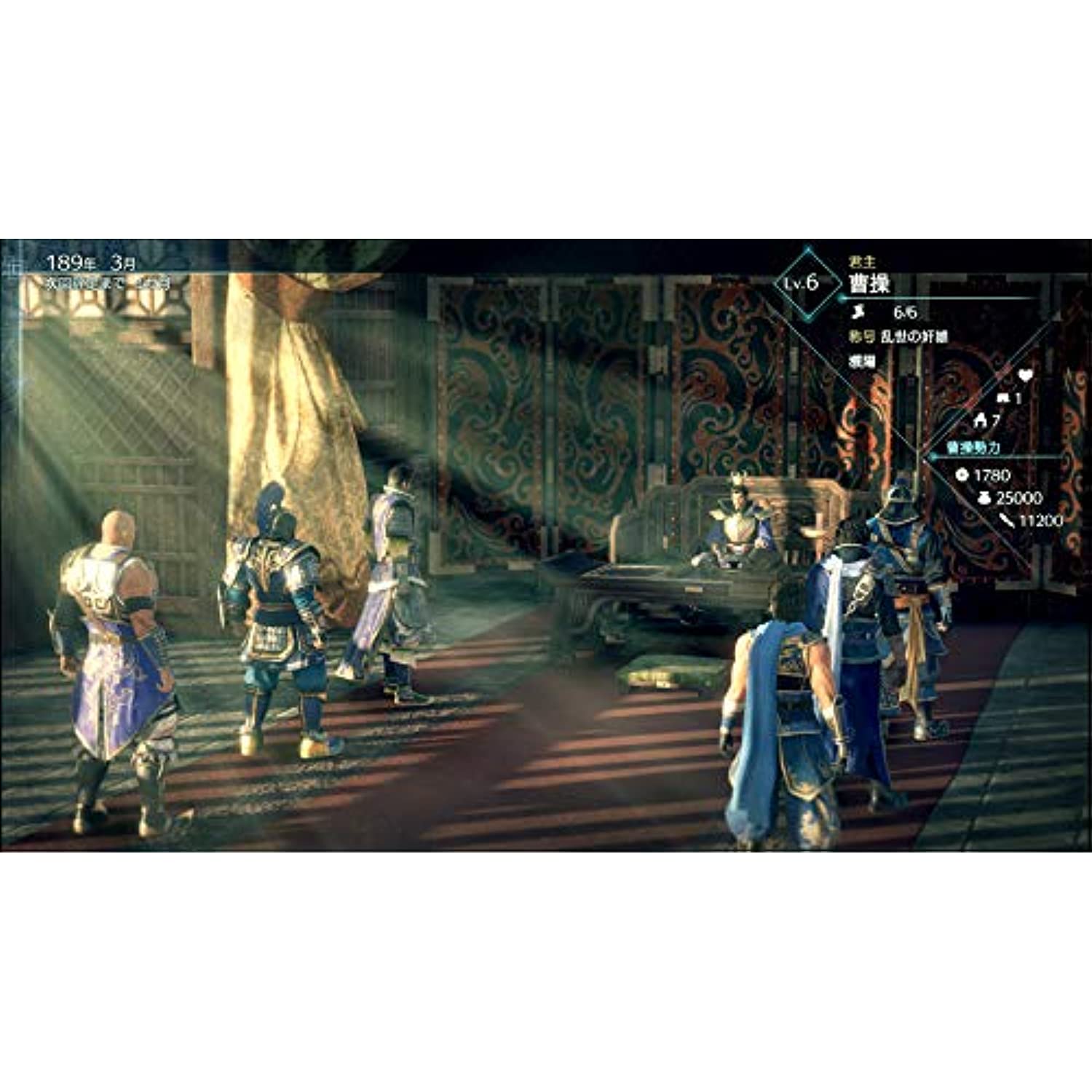 Dynasty Warriors 9 Empires (Ps4)