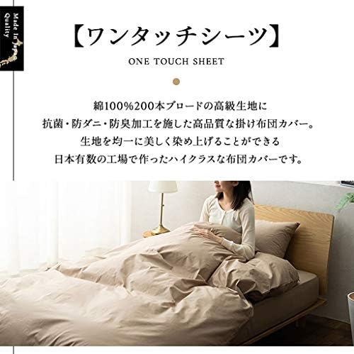 NLIBOOMLife 100% Cotton Cover (Elastic Fitted Sheet) for Japanese Futon Mattress EM-Color  Queen/Queen-Long Size  Olive   Japan