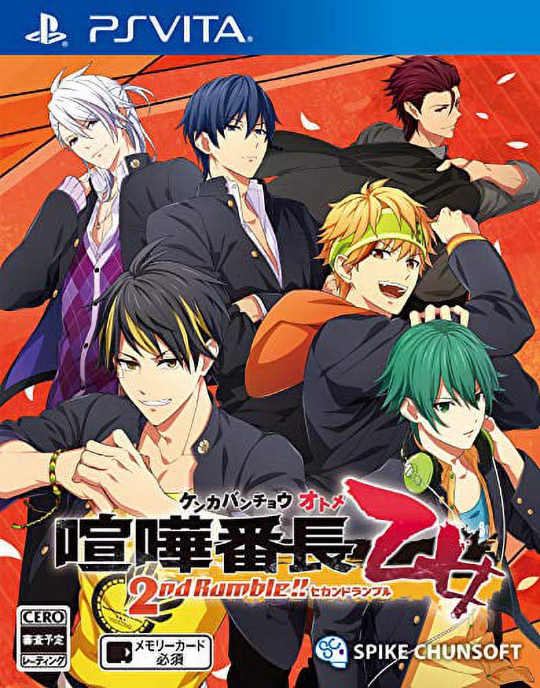 PS Vita: Fighting Bancho Maiden 2nd Rumble!!