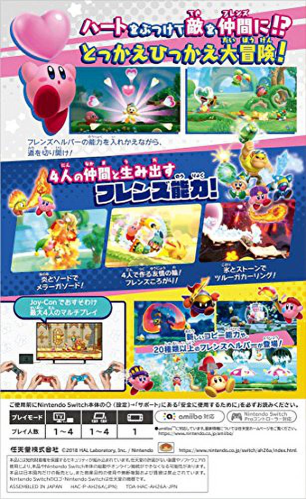 Xing nokabii sutaaraizu - Switch