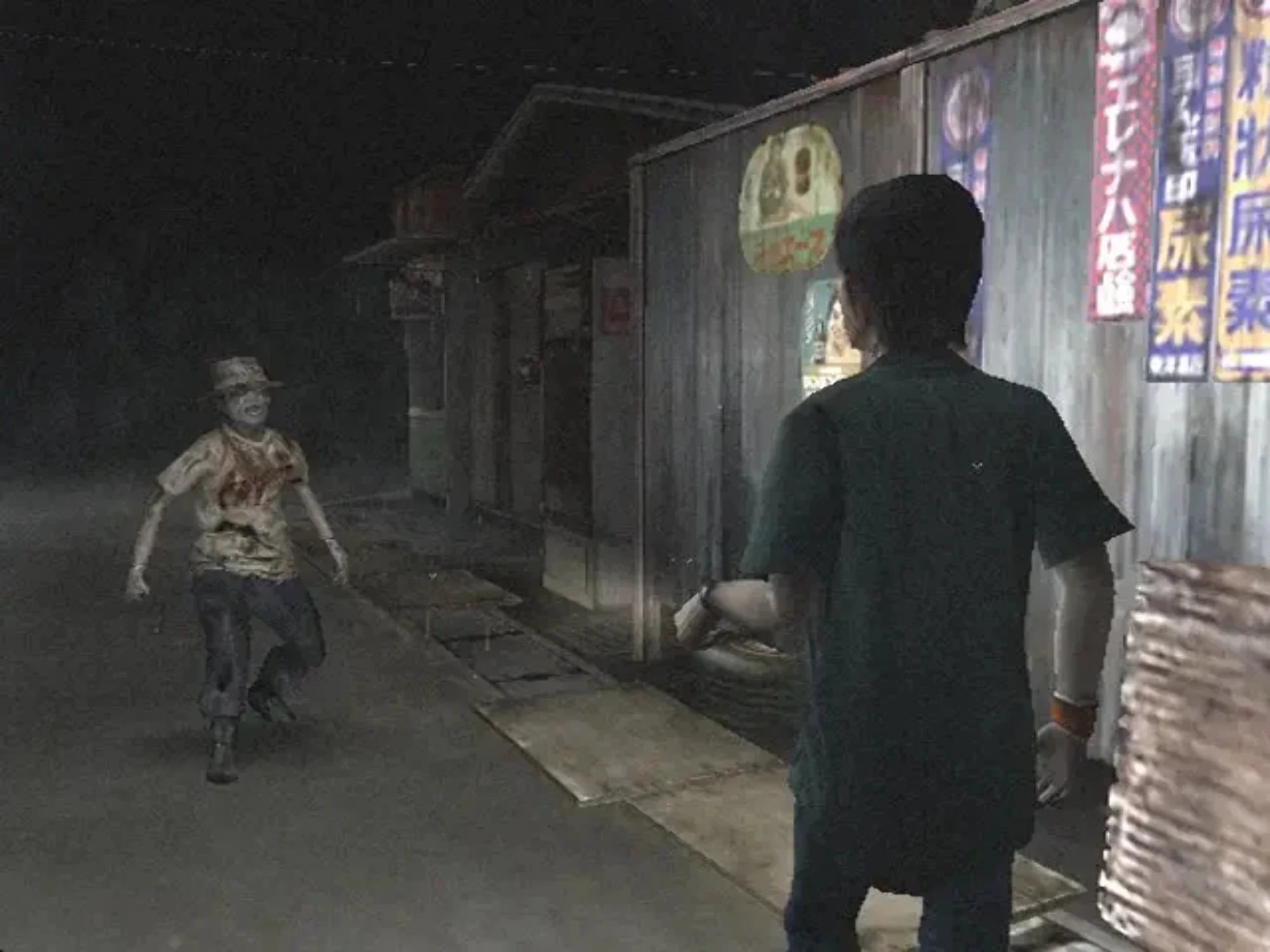 Siren | PlayStation 2