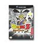 Dragon Ball Z Budokai 2 GameCube Complete