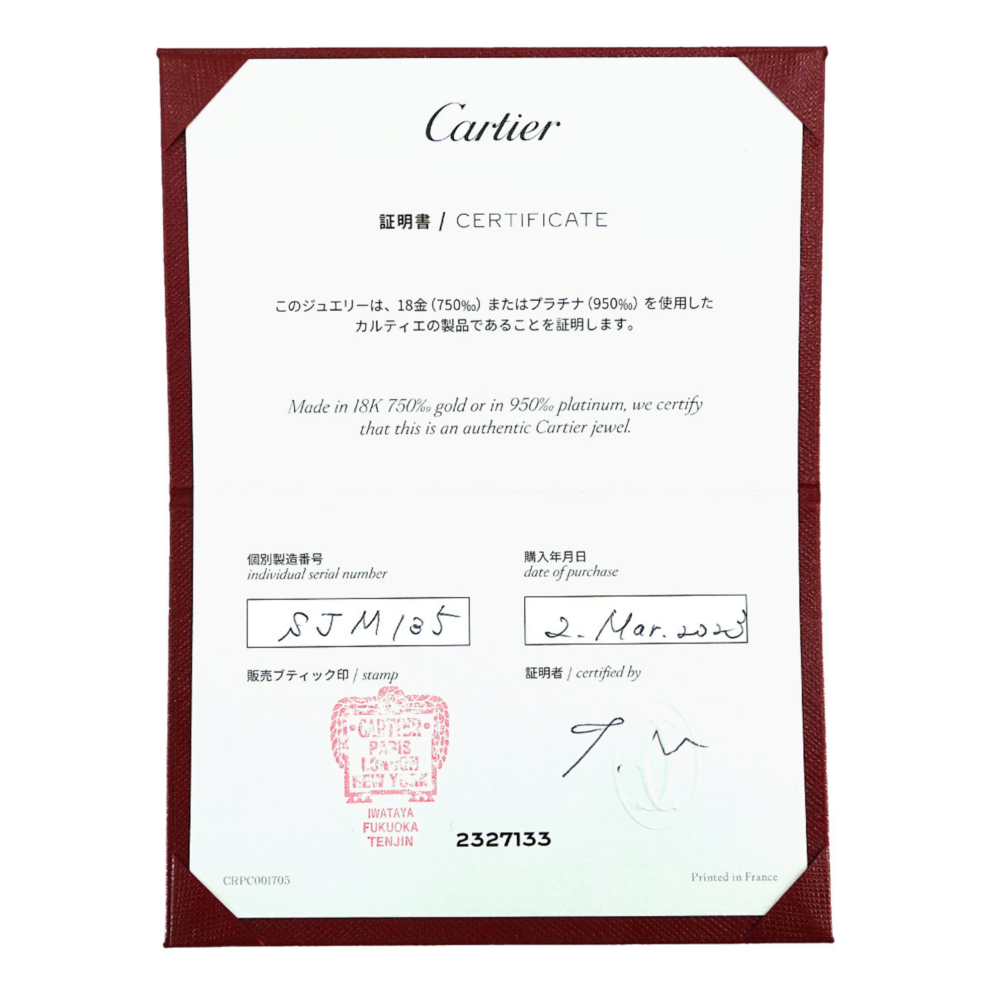 Pre-Owned Cartier Damour Bracelet XS 18.5cm Diamond K18 YG 750 Diamant Leger d Amour (Good)