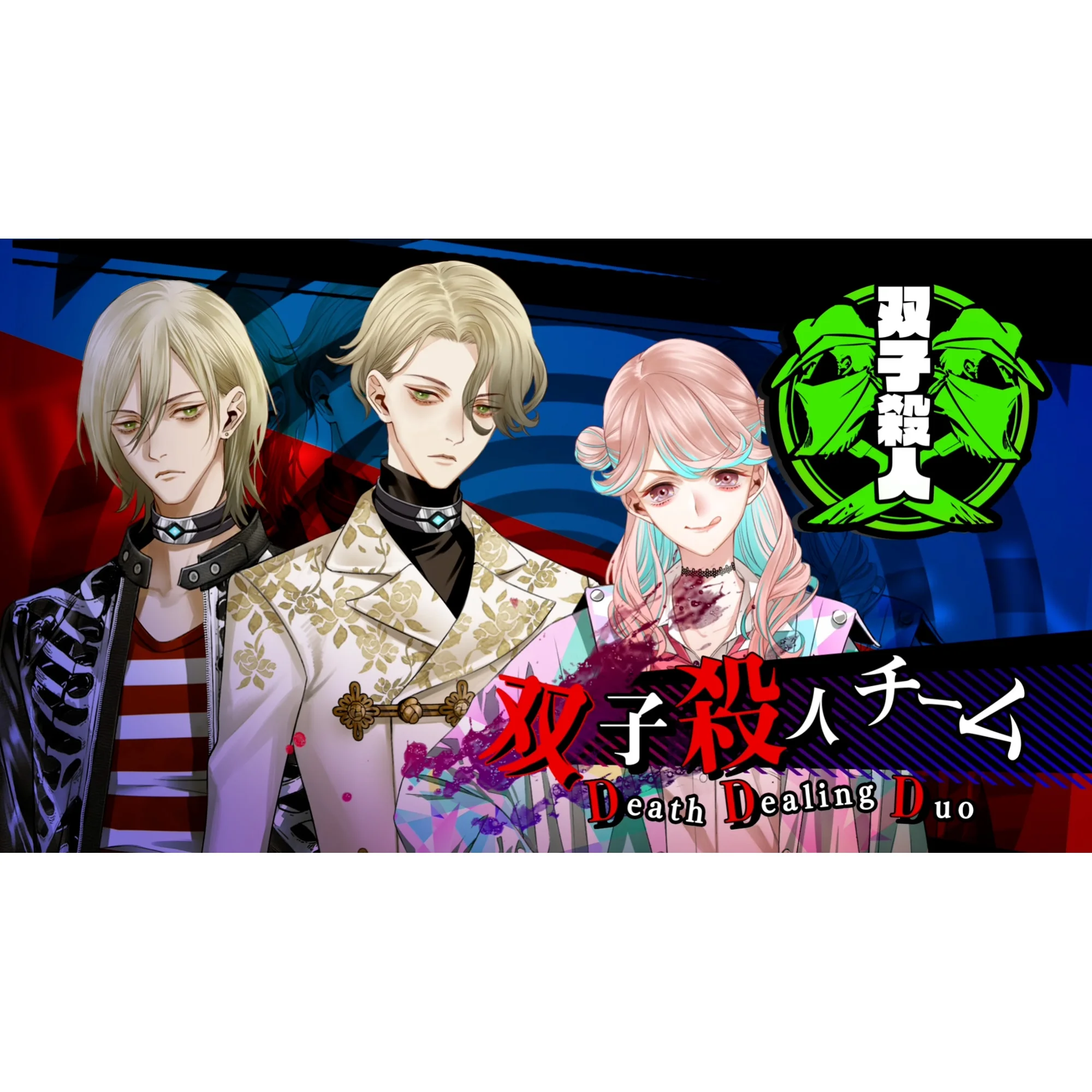 Yurukill: The Calumniation Games - Deluxe Edition - Nintendo Switch