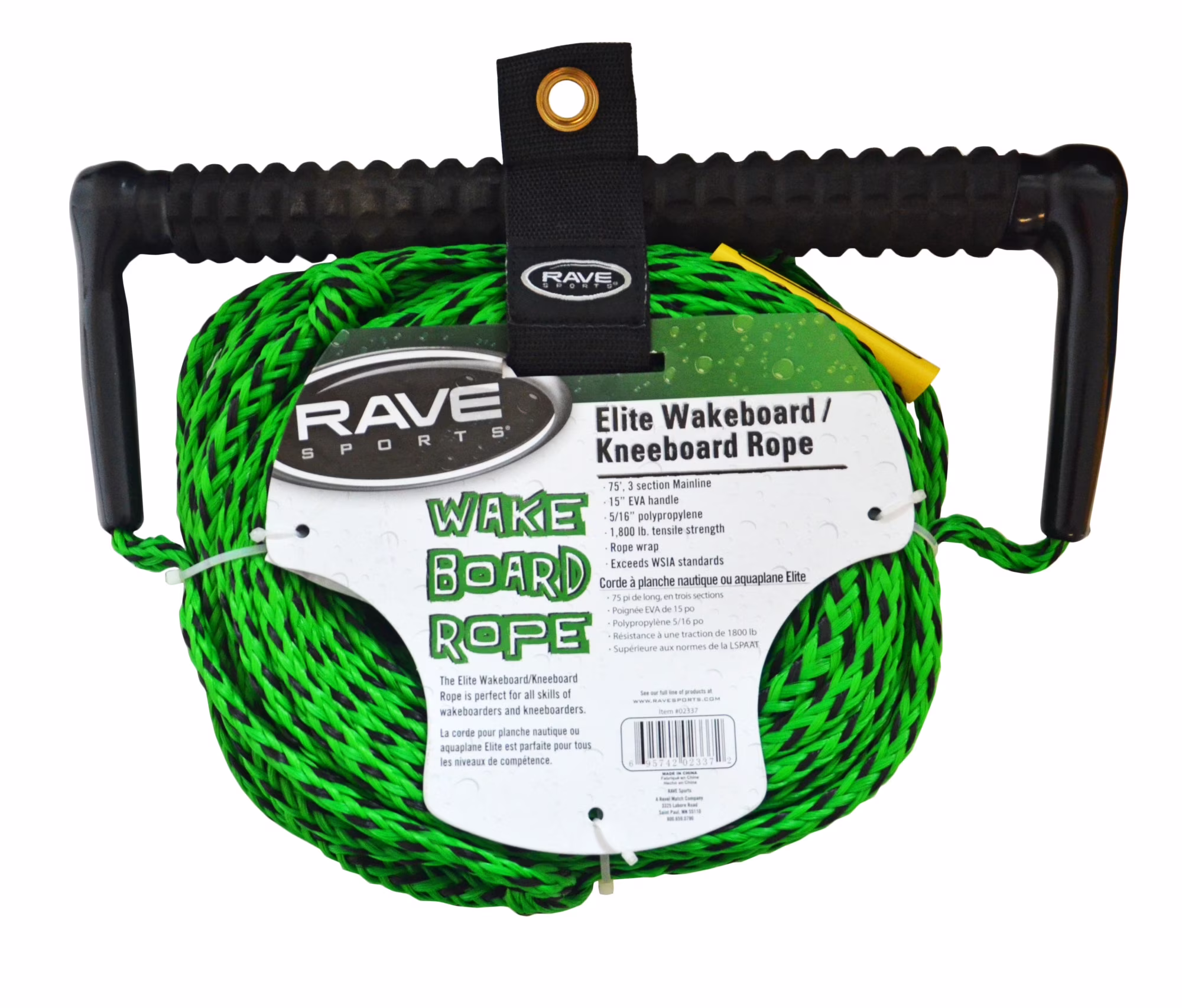 75' 3-Section Wakeboard/Kneeboard Rope w/EVA Swirl Grip - Elite