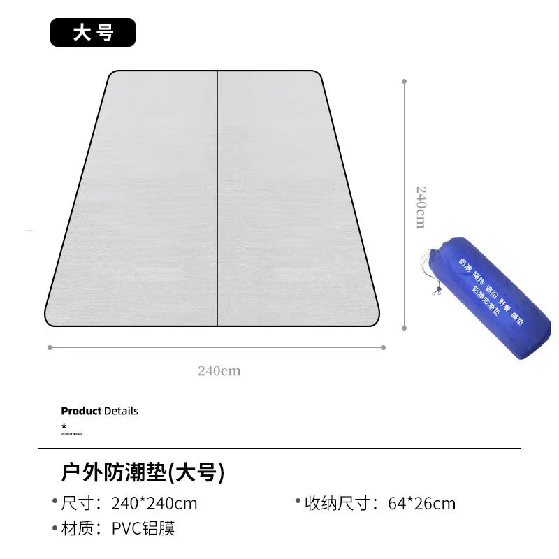 Outdoor Picnic Mat Camping Tent Mat Outside Blanket Portable Camping Blanket Picnic Cushion