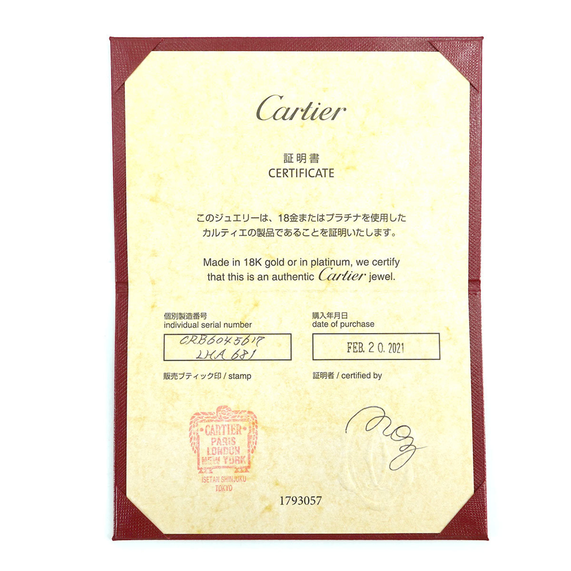 Pre-Owned Cartier Damour Bracelet XS 18cm Diamond K18 YG 750 Diamant Leger d Amour (Good)