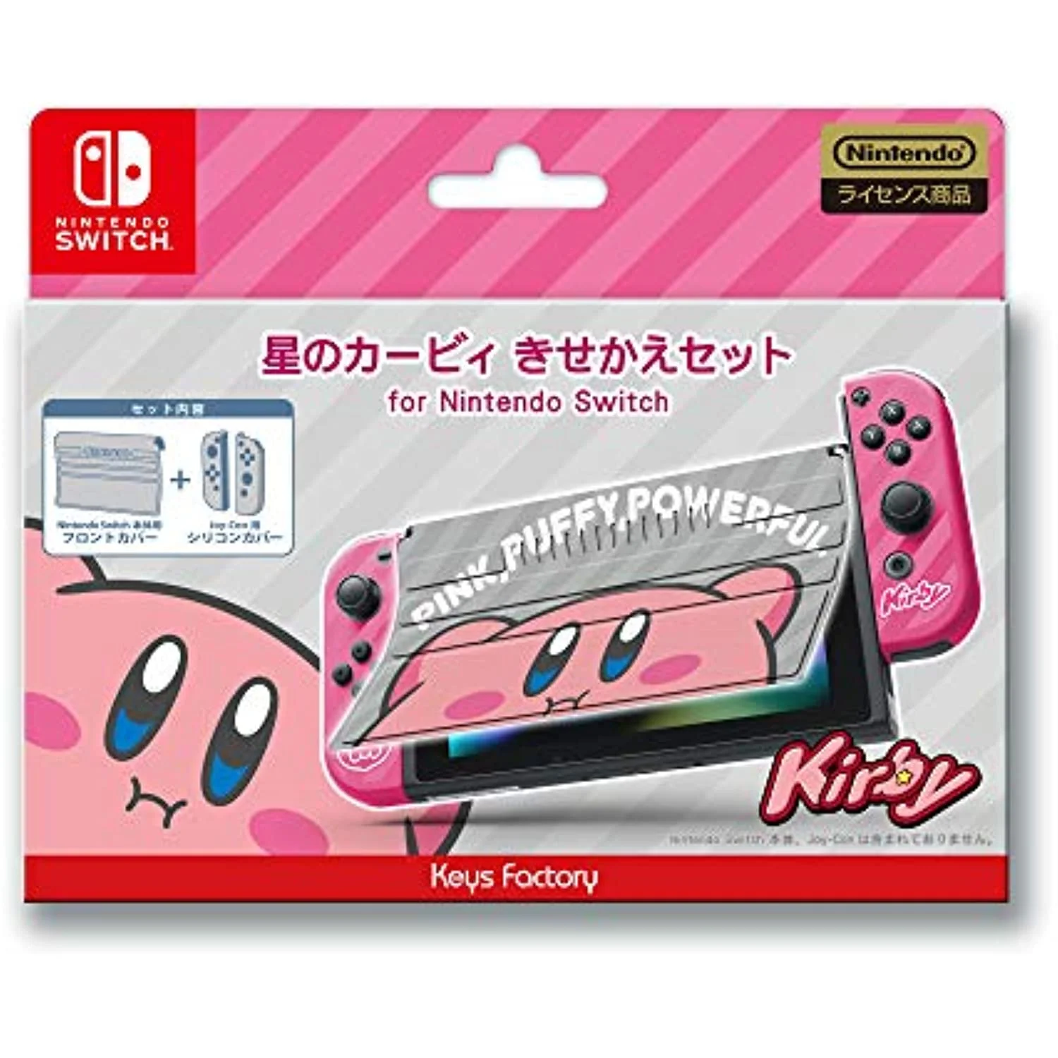 Kisekae Set Star Kirby For Nintendo Switch Game Console Japan Changing Cover