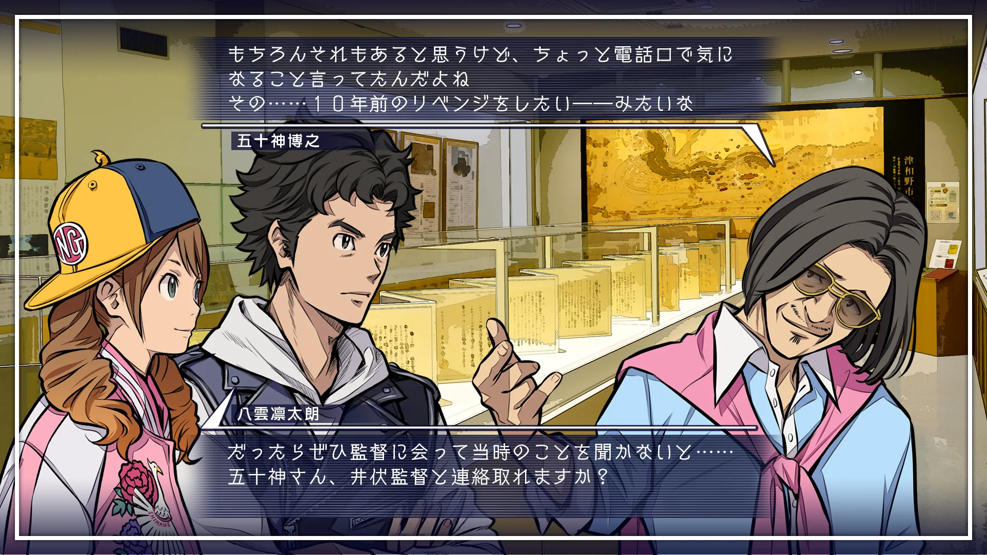 Root Film, Pqube, Nintendo Switch, 814737021401, Physical Edition