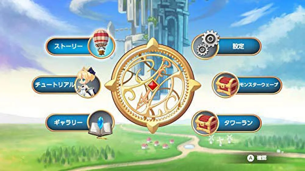 Forward to the Sky Forward To The Sky Special Edition - Switch (Bonus Item) Acrylic Figure (with Stand), Art Book, Soundtrack & Theme Song CD Included)