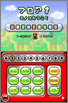 Mario vs. Donkey Kong 2: March of the Minis - Nintendo DS