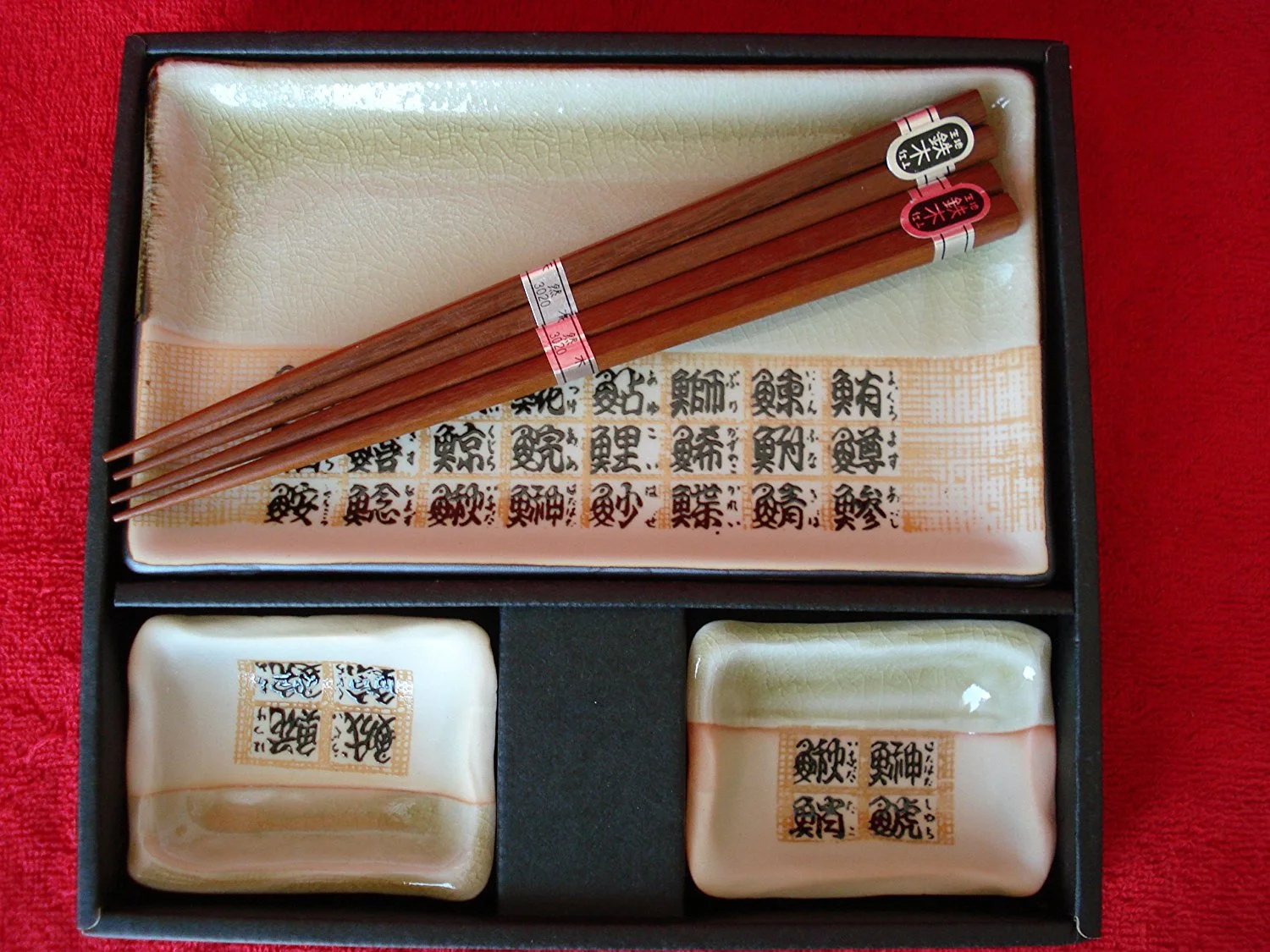 MIYA 6 PIECE JAPANESE SUSHI SET SERVICE FOR 2 - CHARACTER YELLOW - G298Y