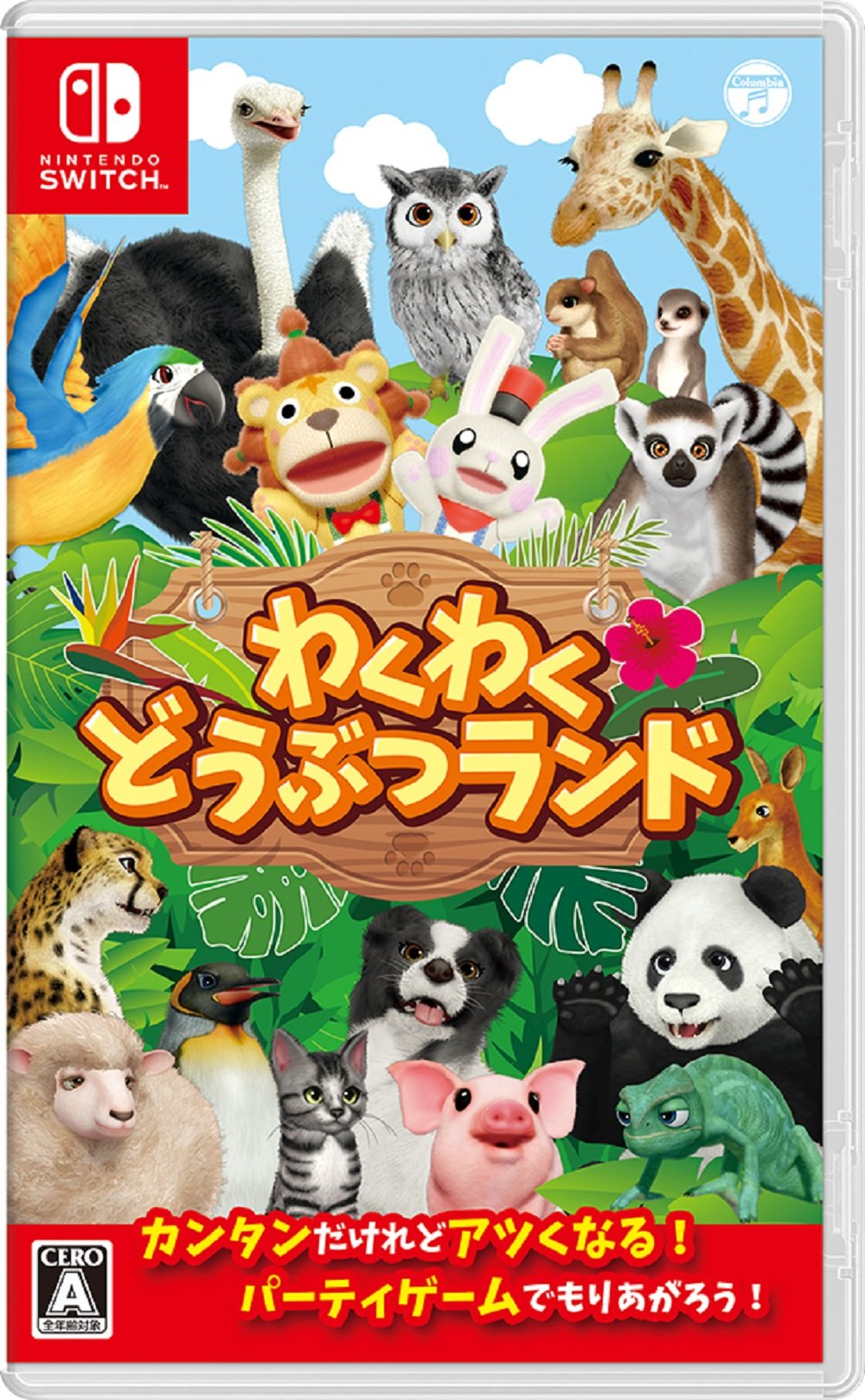 Nippon Columbia Waku Waku Doubutsu Land NINTENDO SWITCH JAPANESE IMPORT REGION FREE