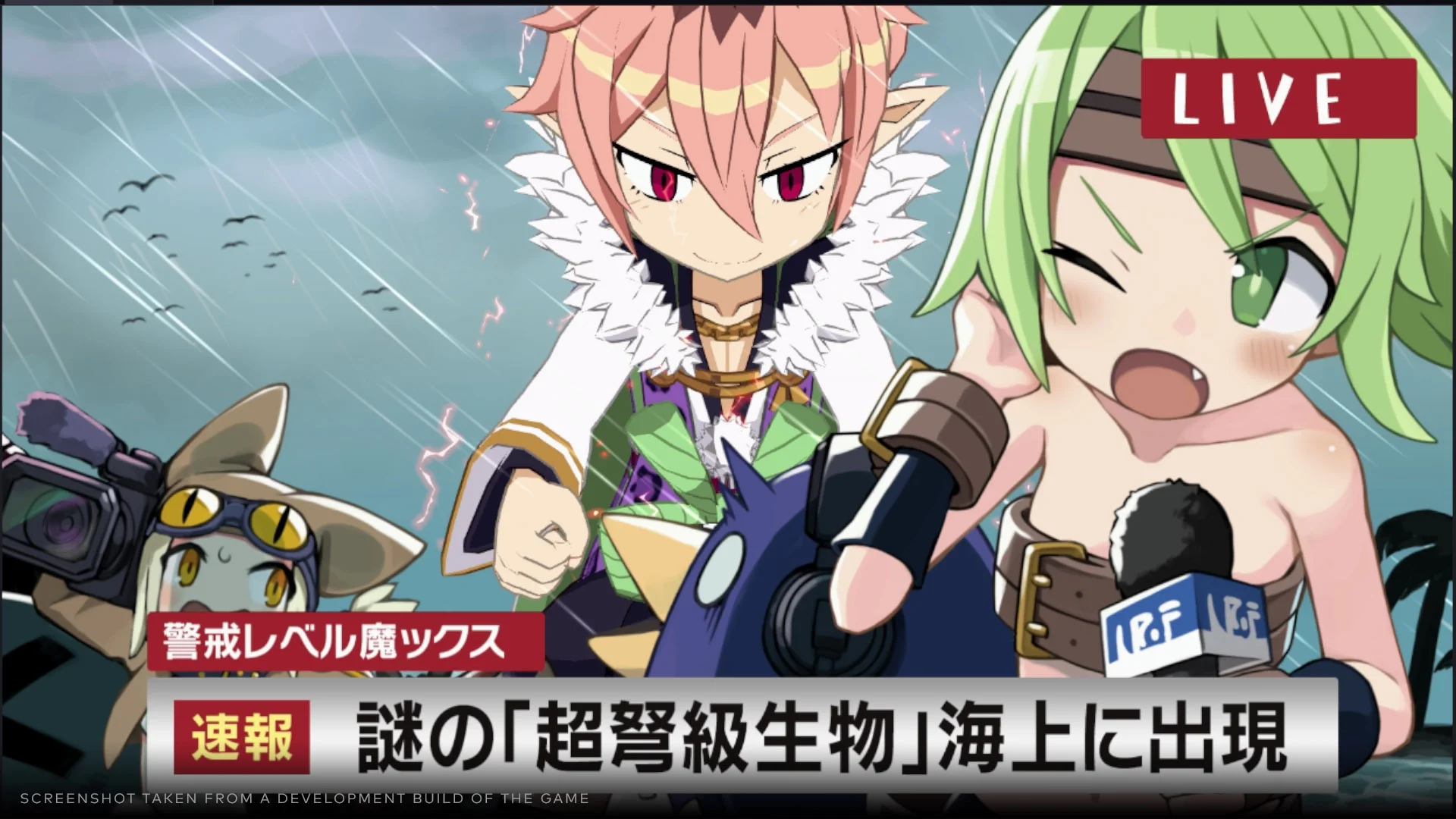 Disgaea 7: Vows of the Virtueless - Deluxe Edition, Nintendo Switch