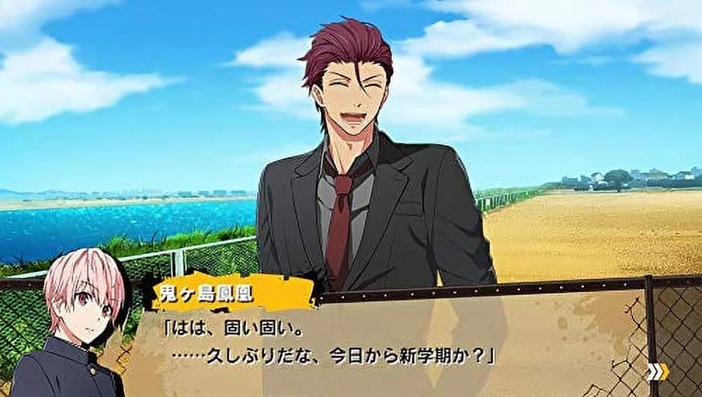 PS Vita: Fighting Bancho Maiden 2nd Rumble!!