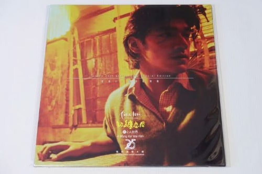 Wong Kar Wai - First Love: The Litter On The Breeze Soundtrack - Vinyl (Remaster)