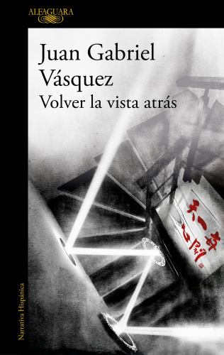 Volver La Vista Atrás / Look Back (Paperback - Used) 8420455601 9788420455600
