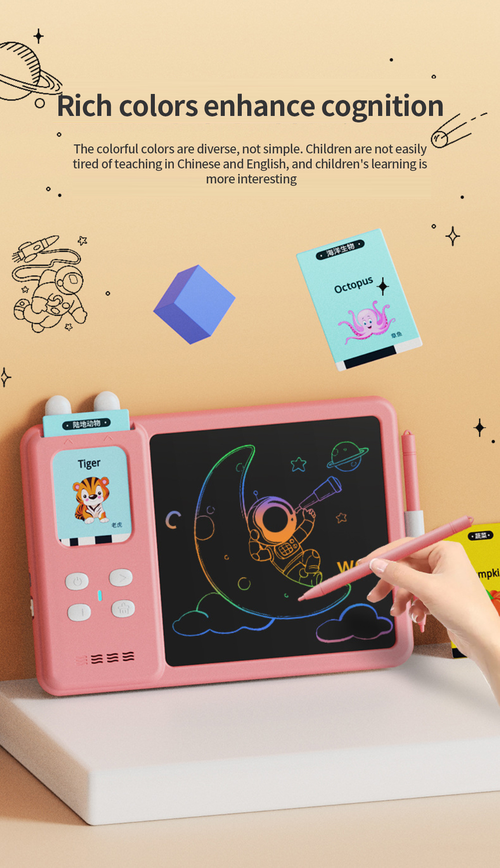 Children's Educational Toys LCD Graffiti Handwriting Board Chinese English Bilingual Card Inserting Learning Machine Early Childhood Education Card Drawing Machine