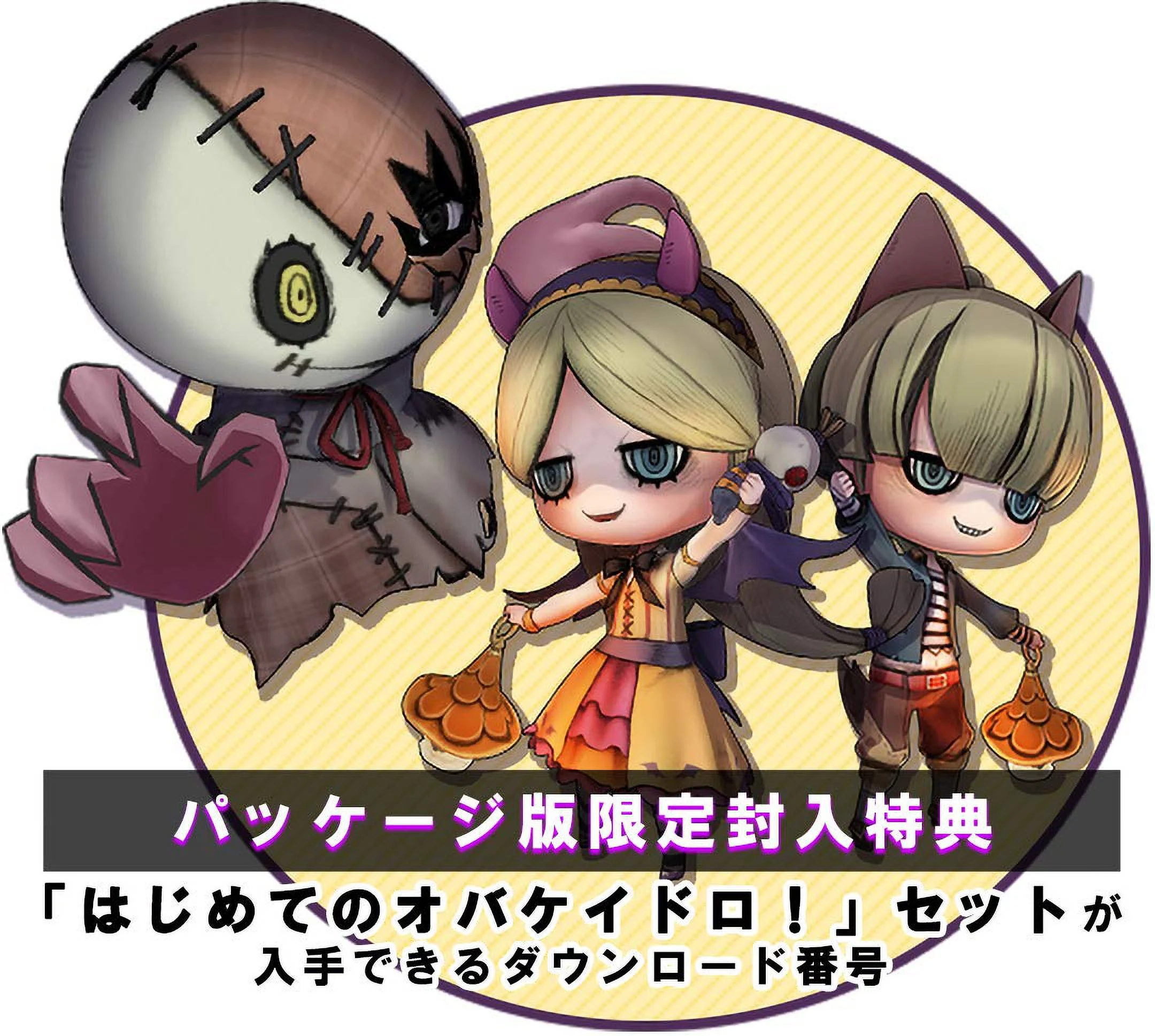 Free Style Games Obakeidoro NINTENDO SWITCH REGION FREE JAPANESE VERSION