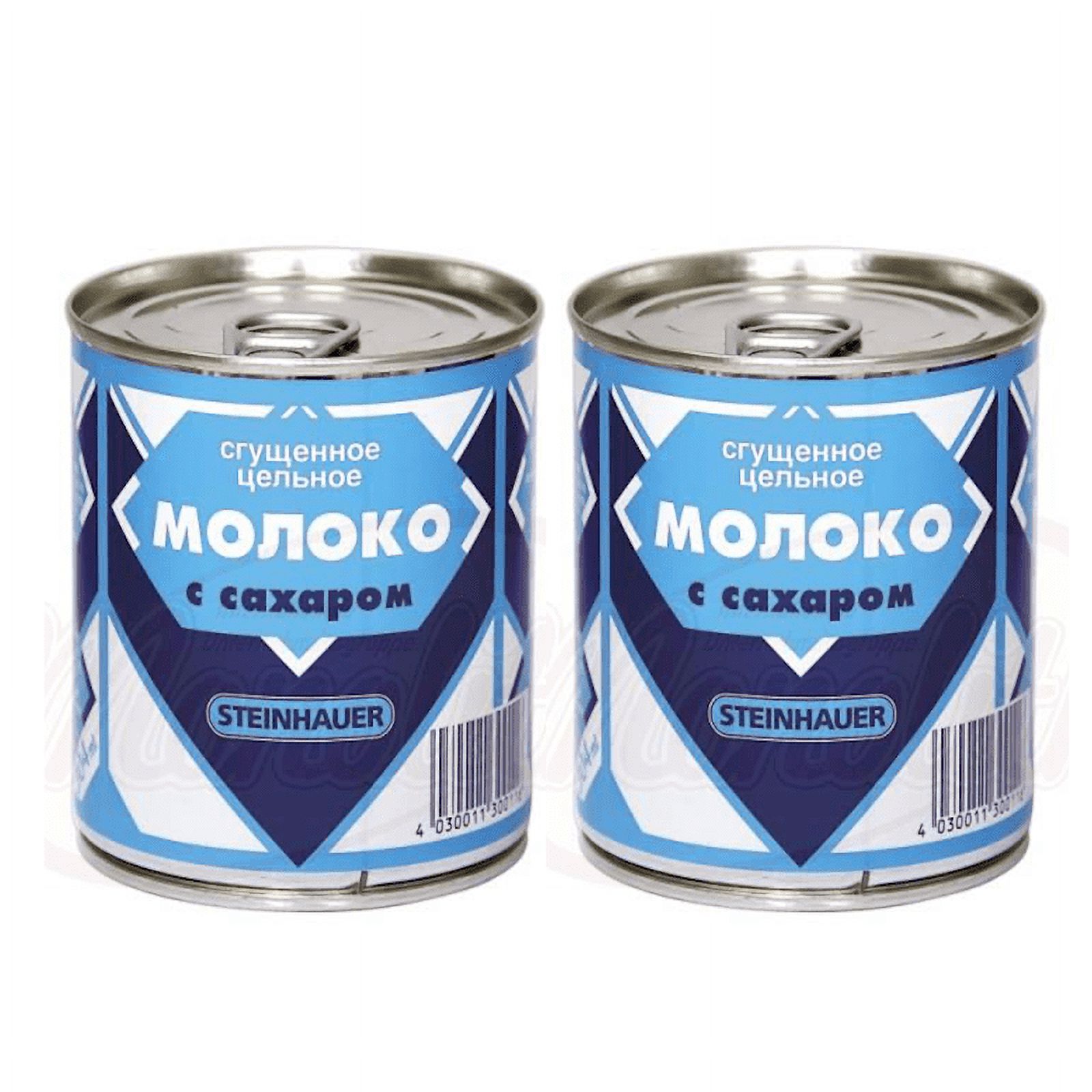 Steinhauer Sweetened Condensed Milk 397G (3 Pack) - Creamy And Versatile Dairy Product For Cooking A