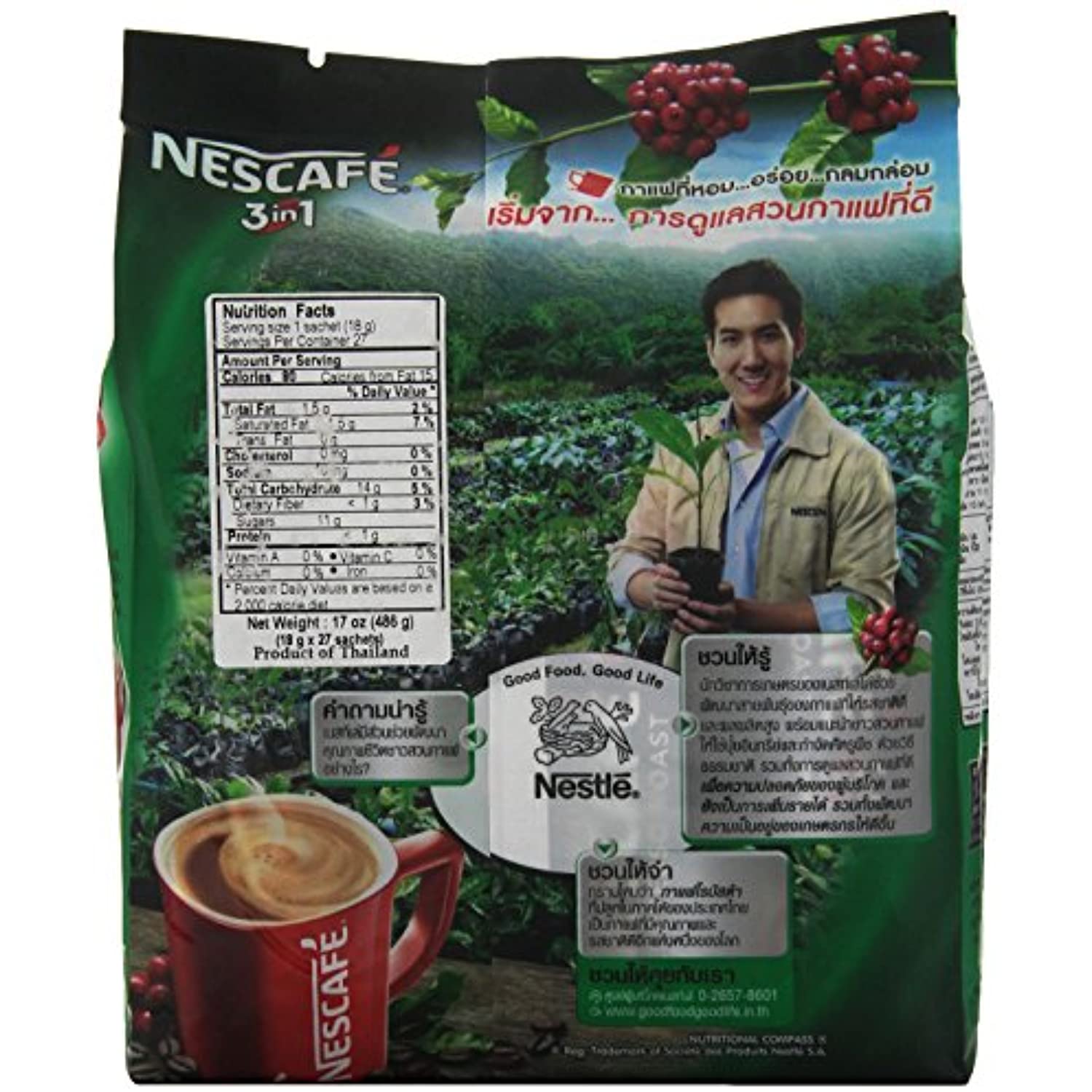 Nescafe Espresso Roast 3 in 1 Instant Coffee, 27-Count