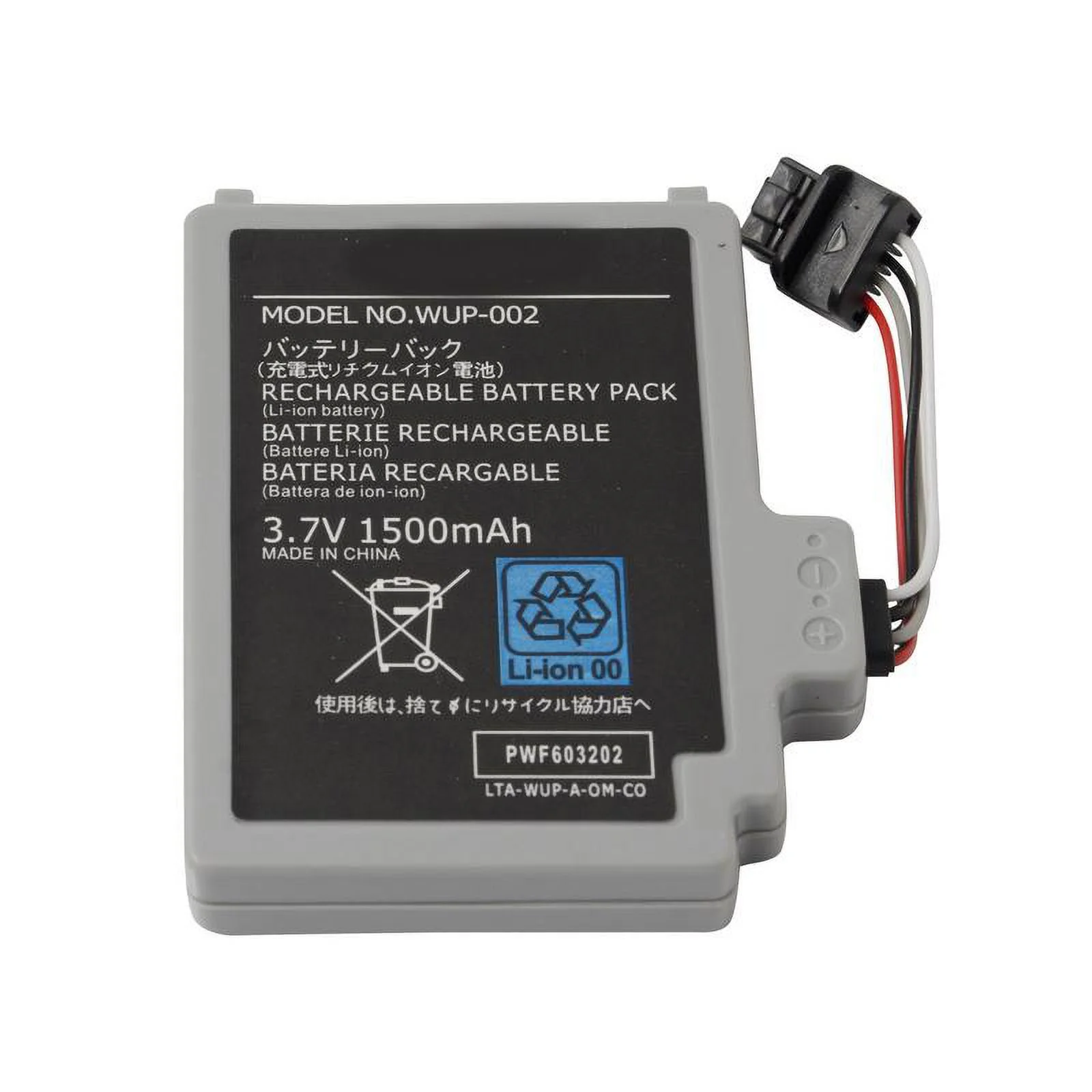 Nintendo Wii U Gamepad Replacement Rechargable Battery 1500 mAh 3.7V 5.6Wh WUP-012 WUP-010 WUP-002