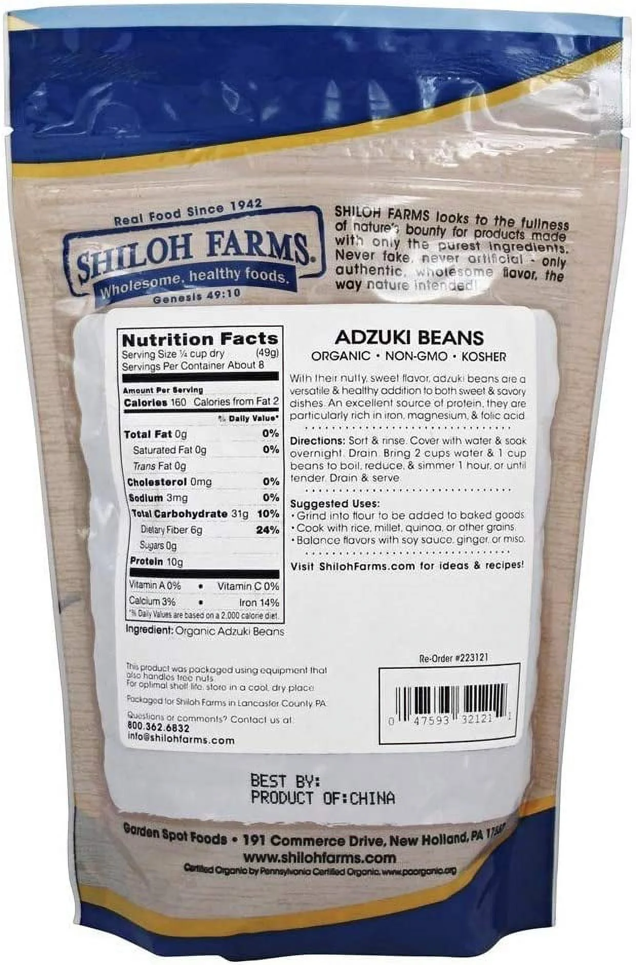 Shiloh Farms Organic Adzuki Beans -- 15 oz Pack of 3