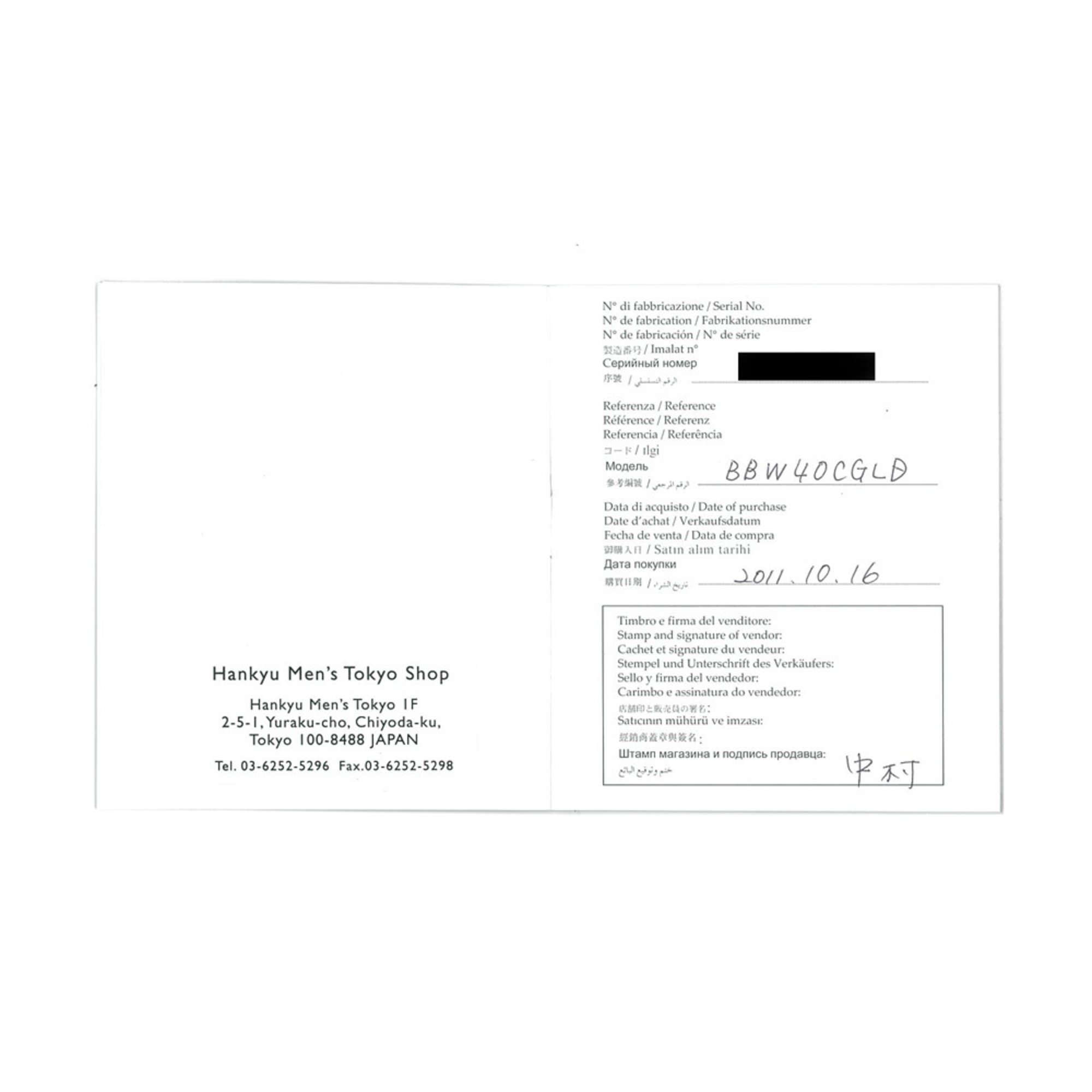 Pre-Owned Bvlgari BVLGARI carbon watch BB40CL self-winding men's (Good)