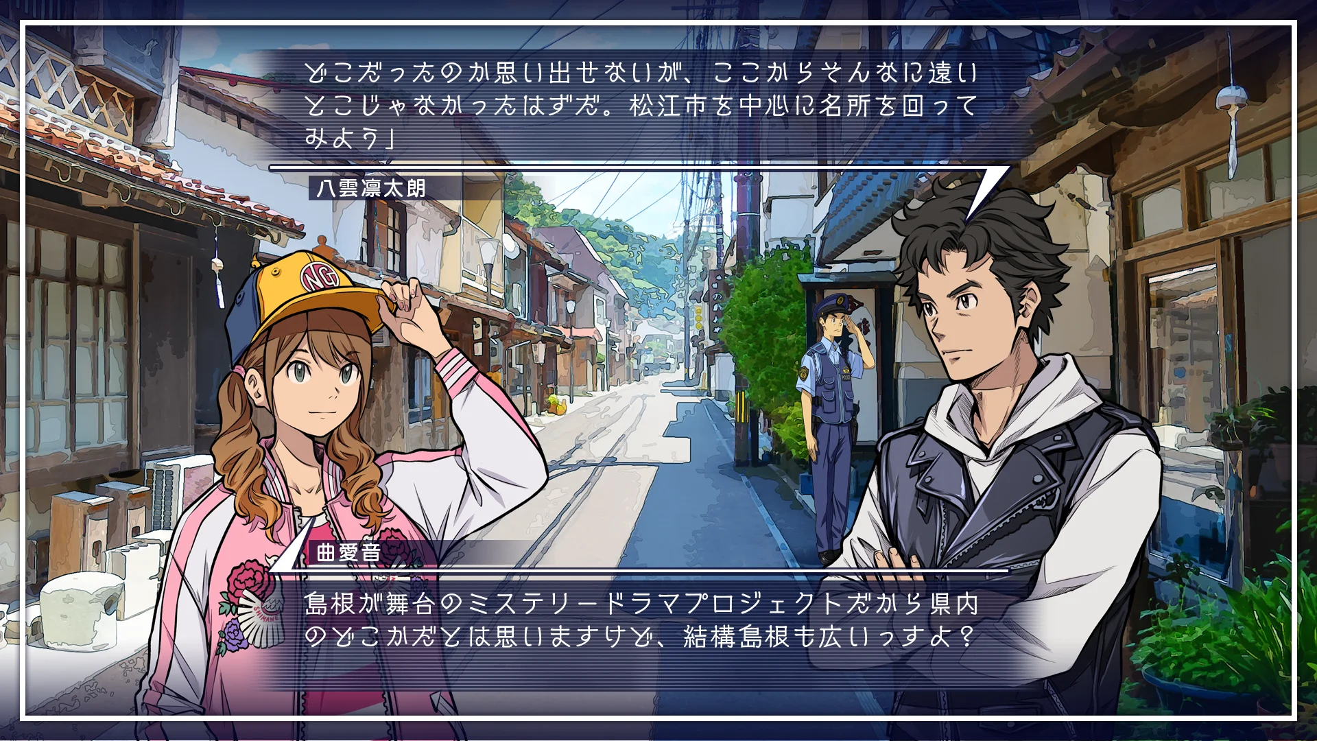 Root Film, Pqube, Nintendo Switch, 814737021401, Physical Edition