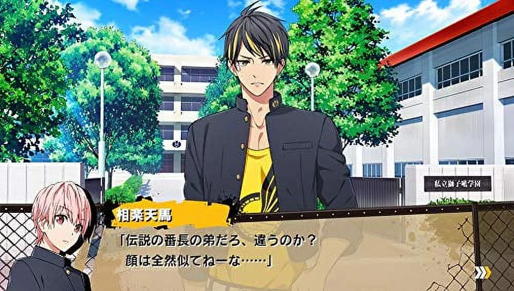 PS Vita: Fighting Bancho Maiden 2nd Rumble!!