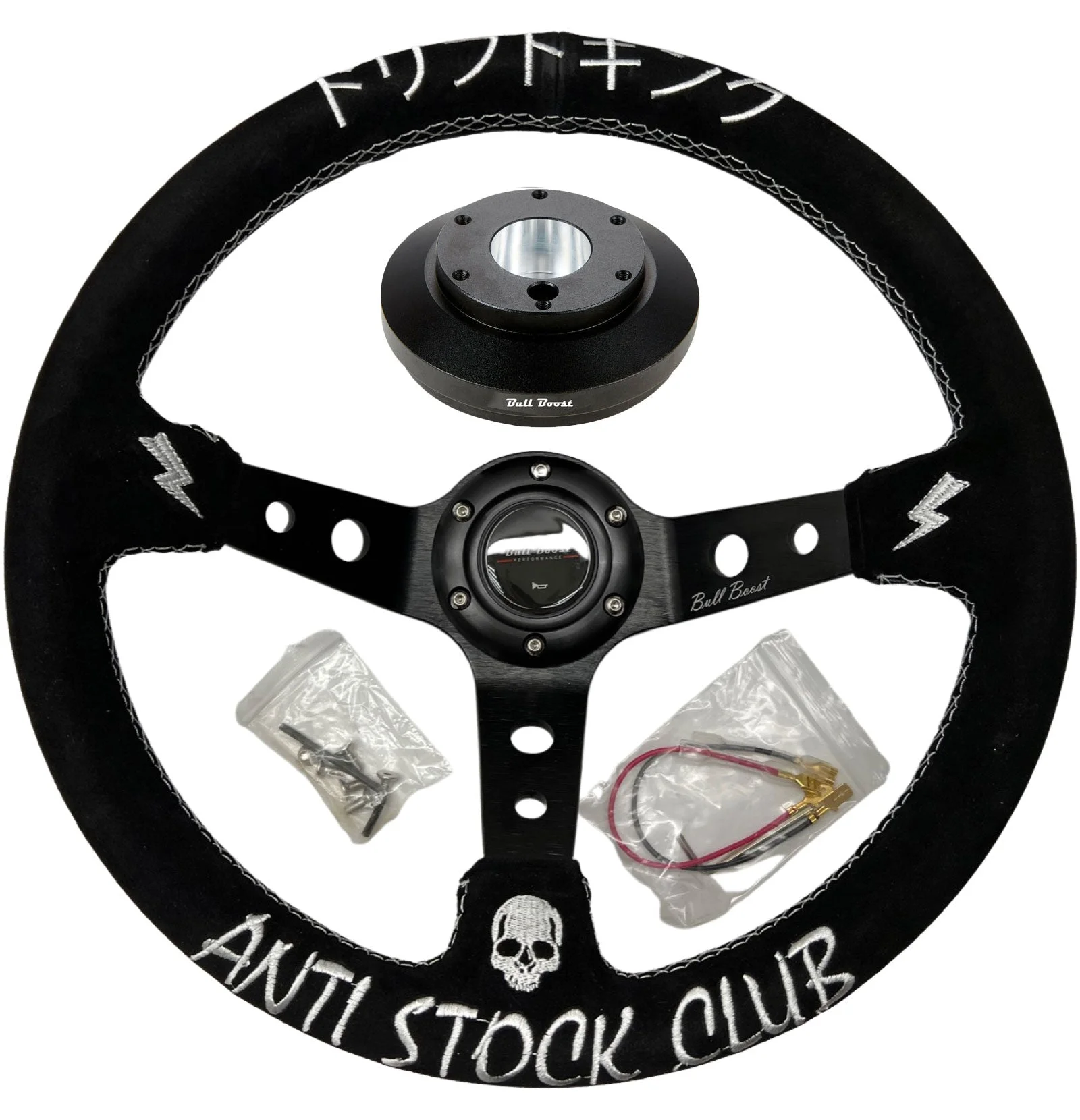 Suede 350mm Steering Wheel + Short Hub Adapter Kit For Ford F 150 350 450