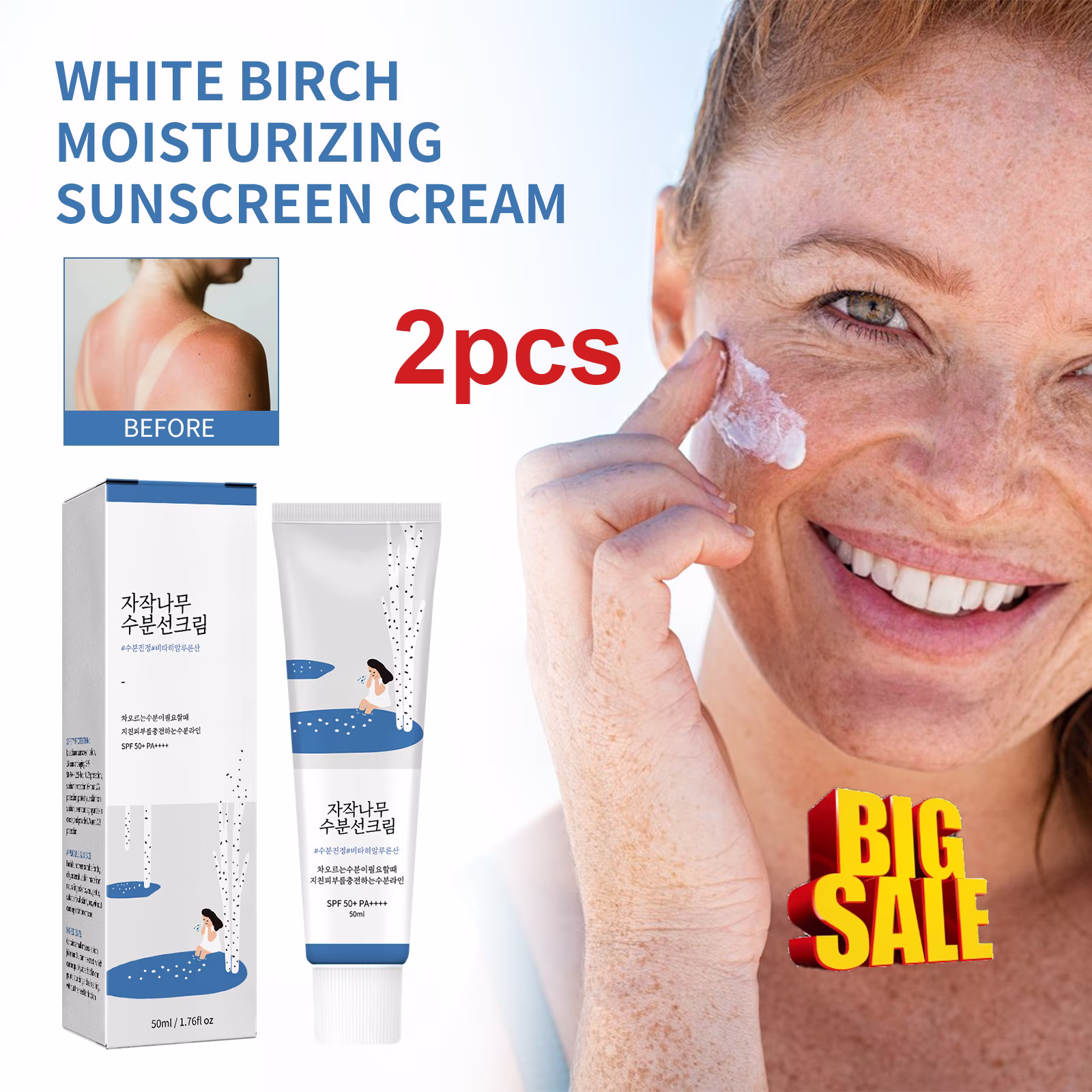 ROUND LAB Birch Juice Moisturizing Sun Cream 50ml🔥🔥🔥-2PCS