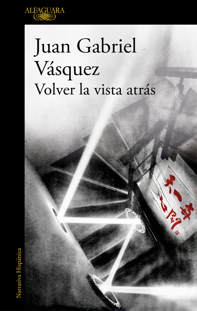 Volver La Vista Atrás / Look Back (Paperback - Used) 8420455601 9788420455600