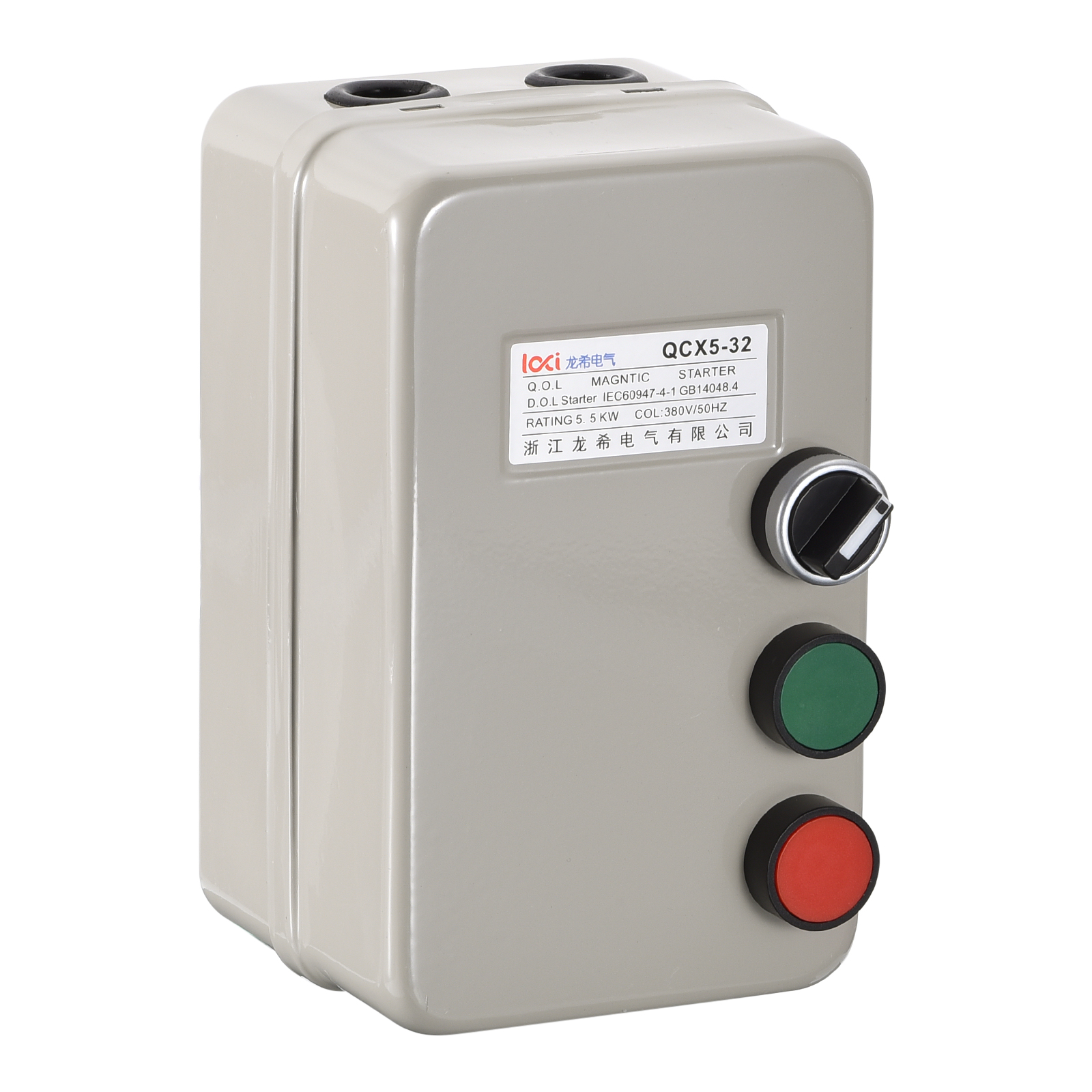 Uxcell Magnetic Electric Motor Starter 380V 5.5KW 7.5HP, 3 Phase Magnetic Switch Motor Starter Air Compressor