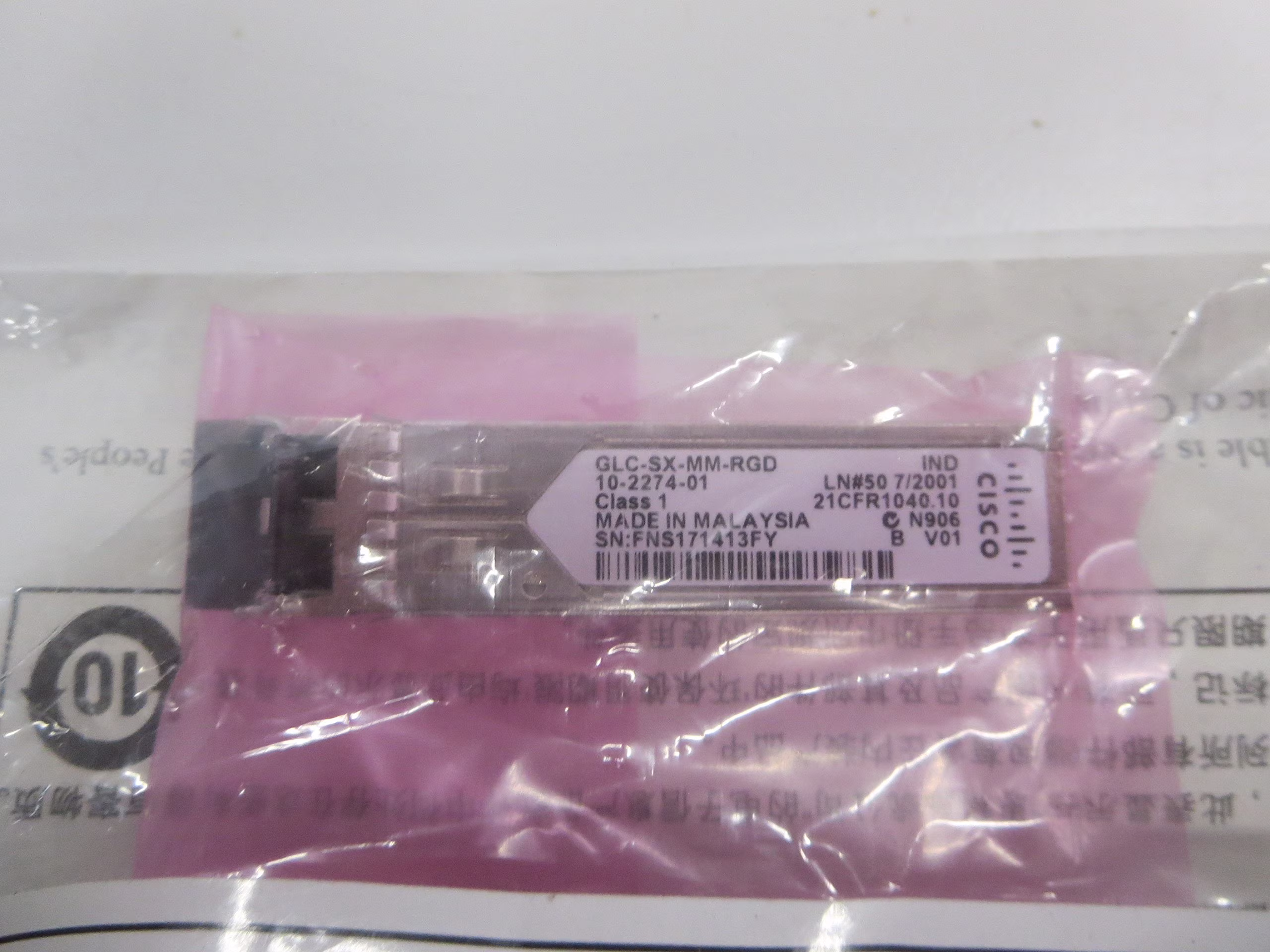 Cisco GLC-SX-MM-RGD 1000Base-SX-LC Multi-Mode Rugged SFP