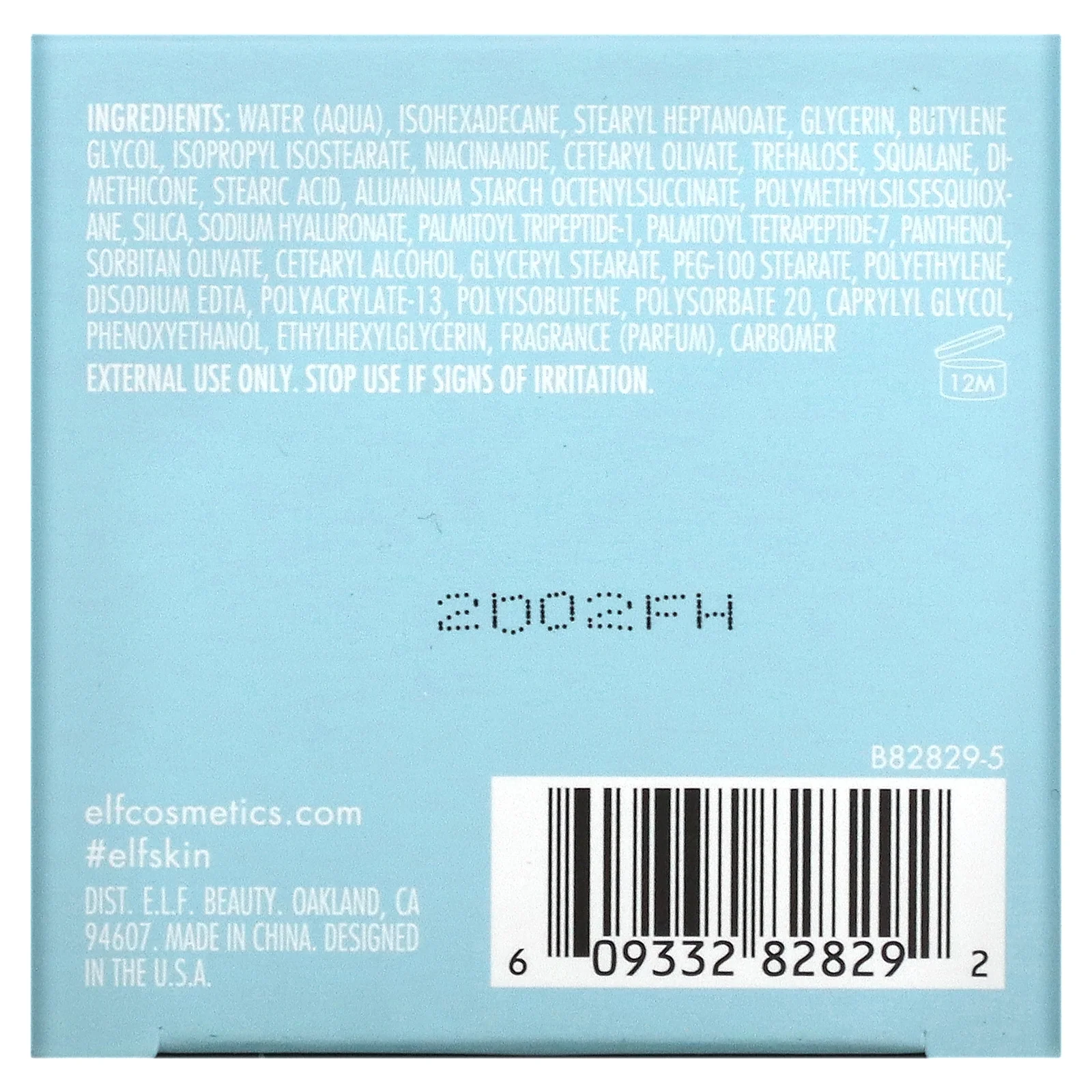 E.L.F., Holy Hydration! Face Cream, Dry, Oily, Combination, 1.8 oz (50 g)