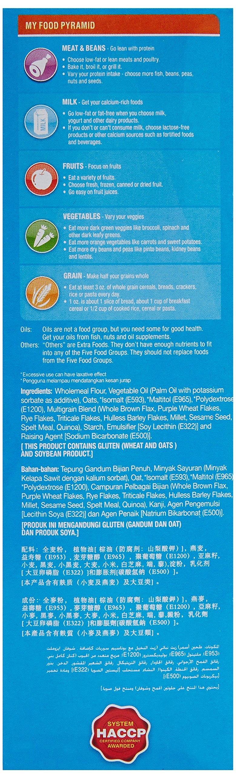 Iko Sugar Free Biscuits, 9 Grain, 200G